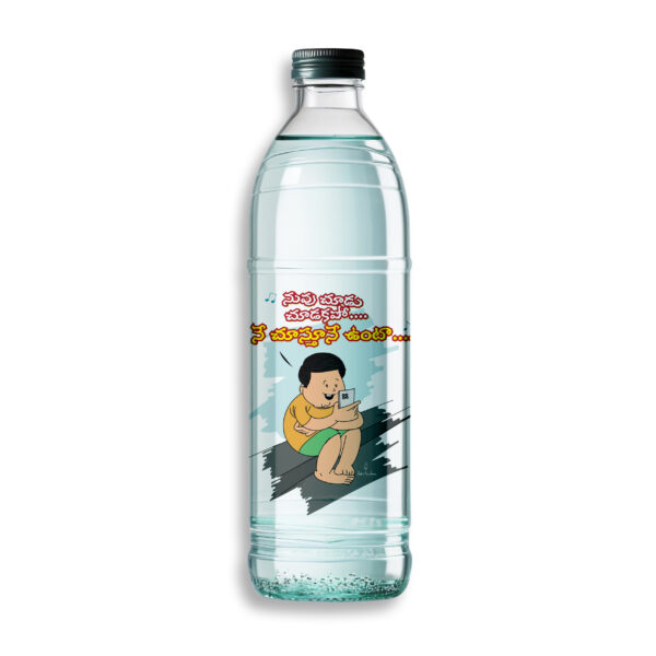 Water bottle 2