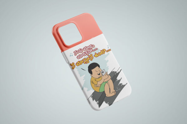 Phone Back Covers Nuv choodu choodakapo